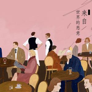 理伦片巜金三角丛林
