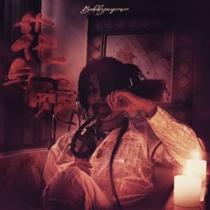 理伦片巜金三角丛林
