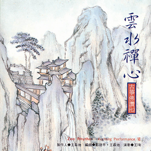 理伦片巜金三角丛林
